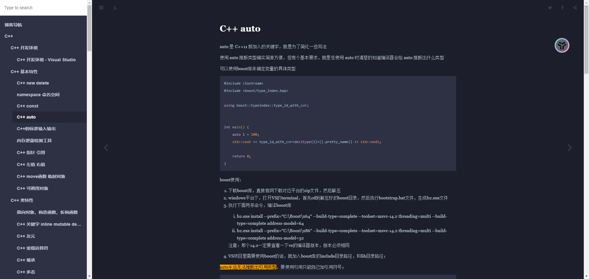 Gitbook node端和web端详细研究 - md-book