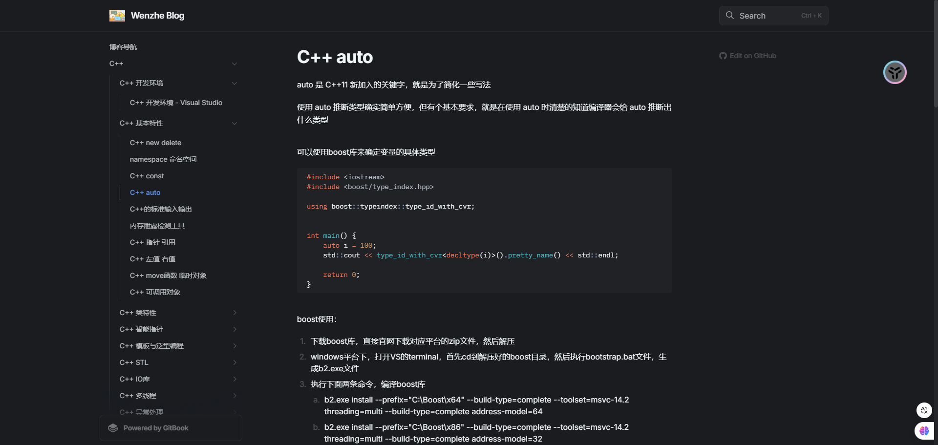 Gitbook node端和web端详细研究 - md-book